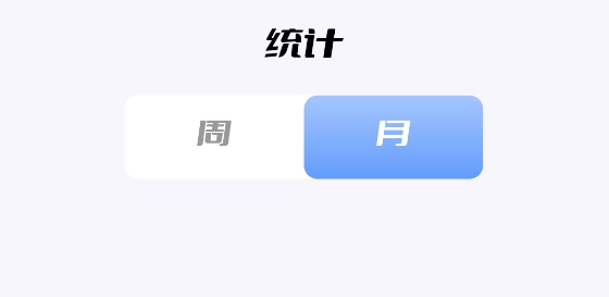 小花記賬app最新版