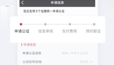 真相取證app安卓版