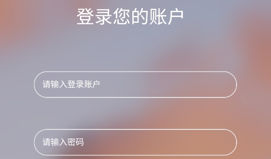 北外多語app