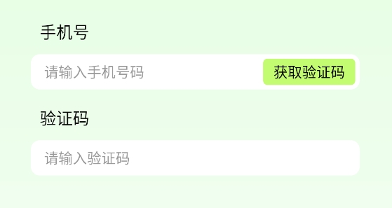 AI練口語app