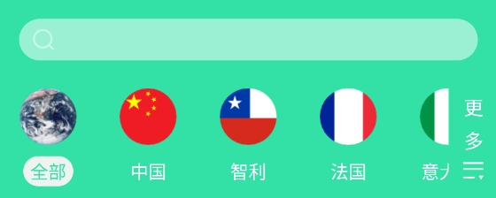 進酒寶app最新版