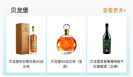 進酒寶app最新版