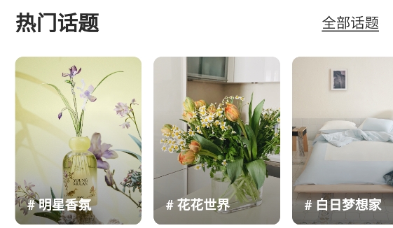 野獸派APP組最新版