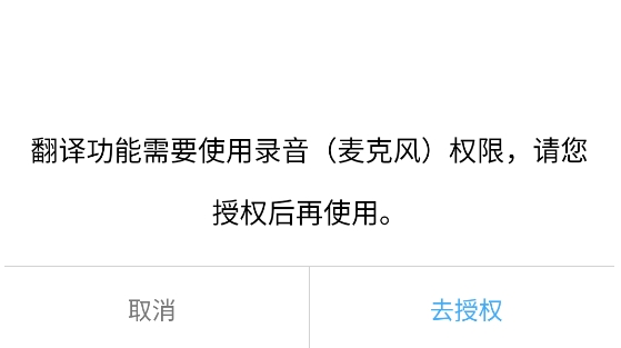 人貓人狗交流器app