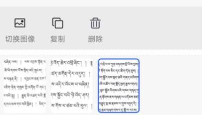 班智達(dá)識(shí)別app安卓版