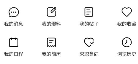 OfferShow官方版