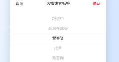 小紅書私信通app官方版