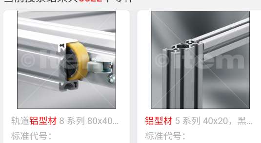零件庫APP官方版