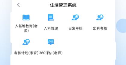 CCMTV云管家app最新版