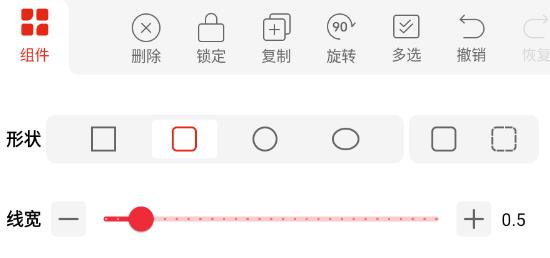 奔圖標簽打印正版