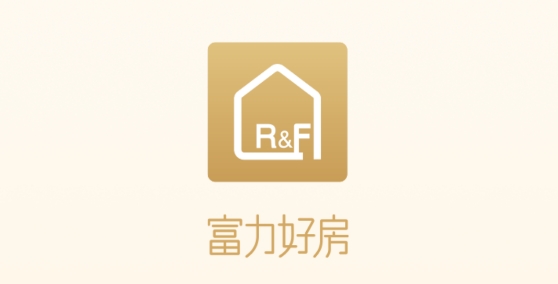 富力好房app官方版