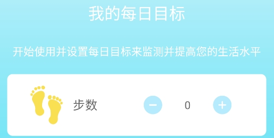 如益運(yùn)動(dòng)app