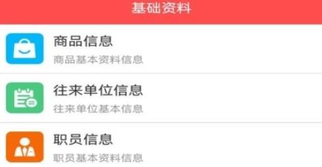 千里云app官方版