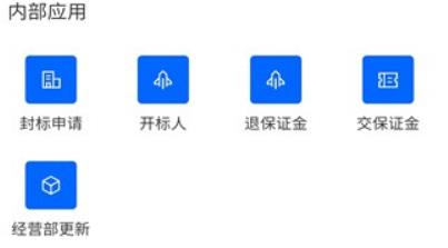 四序app最新版