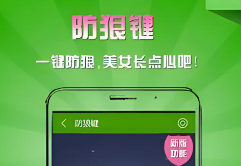 聯(lián)想安全中心app官方版