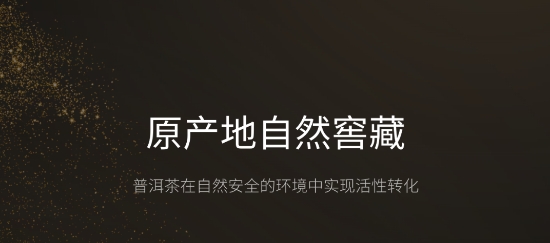 茶馬古窖app