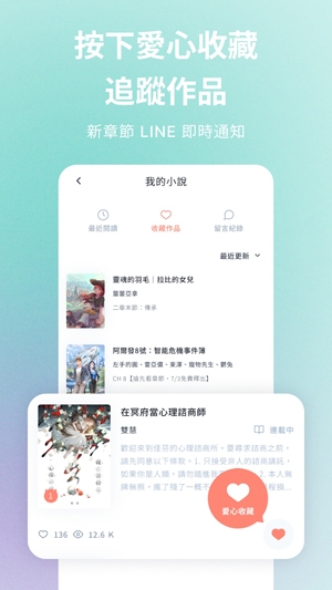 KadoKado角角者app官方版