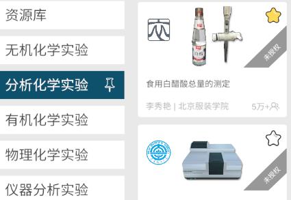 MLabsPro app最新版