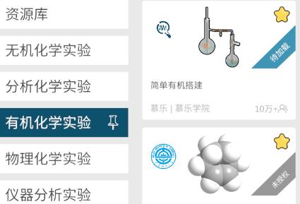 MLabsPro app最新版