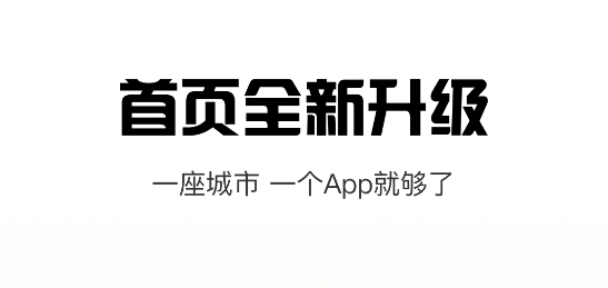 山猴商城app