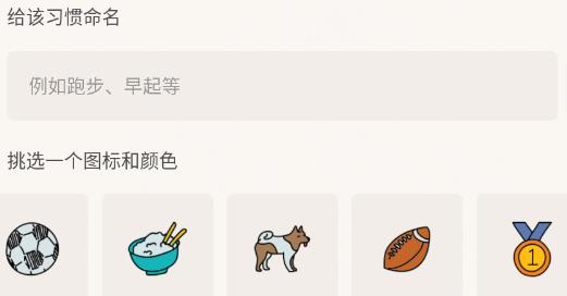 悟飯時(shí)光app最新版