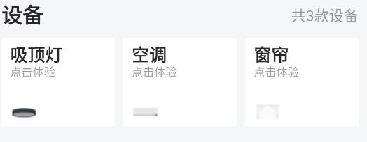 靈之關(guān)愛版app安卓版