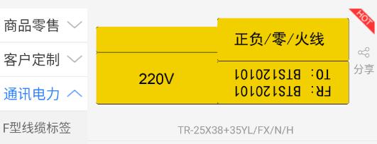 碩方智能打印app安卓版 碩方智能打印app安卓版