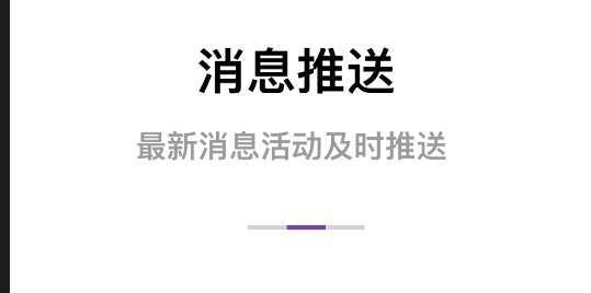 蝸享出行app最新版