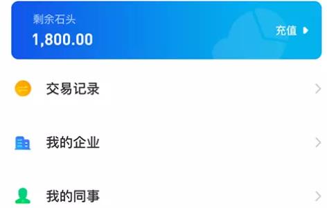 制造云app安卓版
