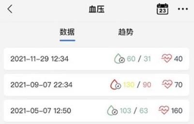 金億帝健康A(chǔ)pp官方版