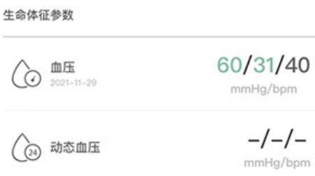 金億帝健康A(chǔ)pp官方版
