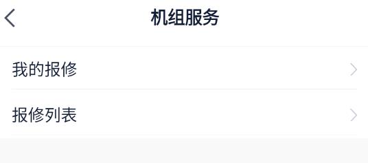 智云平臺(tái)app官方版