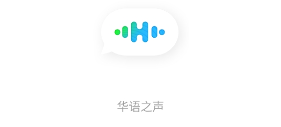 華語之聲app最新版