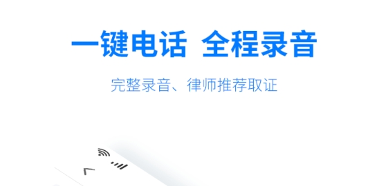 公證專家app最新版