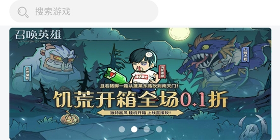 ku25游戲盒app官方版