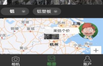再生博士app官方版