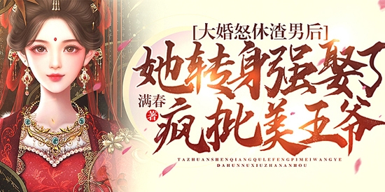 朵米小說最新版