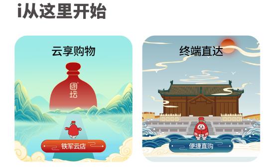i國(guó)壇app最新版