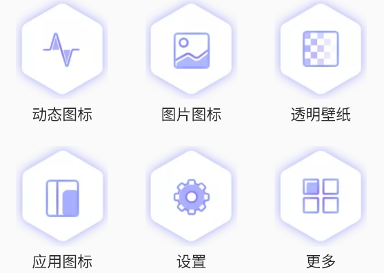 滾動屏幕app最新版