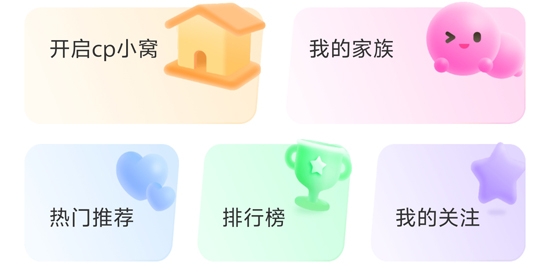 悟空語音官方版