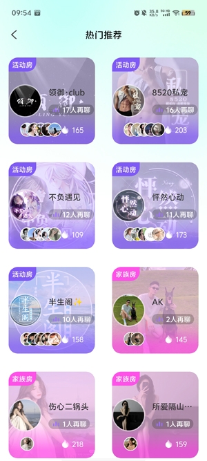 悟空語音官方版