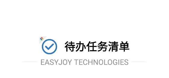 待辦任務(wù)清單app