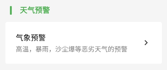 隨手手電筒手機版2024