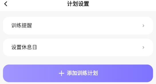 凱格爾Goapp最新版