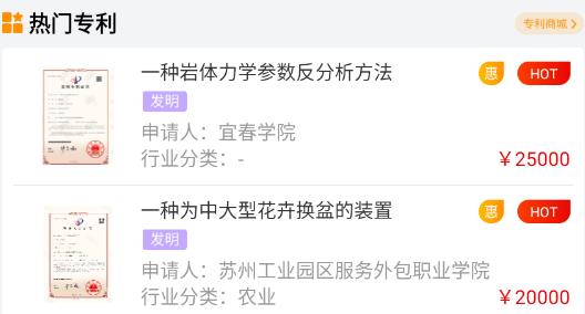 云葫蘆知識(shí)產(chǎn)權(quán)app安卓版