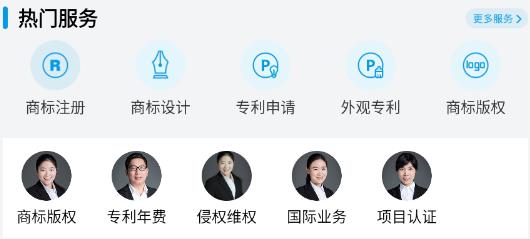 云葫蘆知識(shí)產(chǎn)權(quán)app安卓版