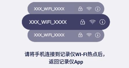 記錄精靈app官方最新版