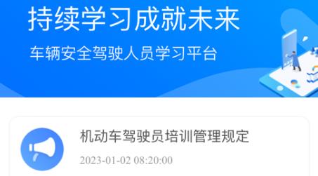 佳創(chuàng)培訓最新版本 佳創(chuàng)培訓最新版本