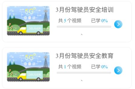 佳創(chuàng)培訓最新版本 佳創(chuàng)培訓最新版本