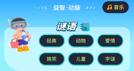 閃玩樂園下載安裝
